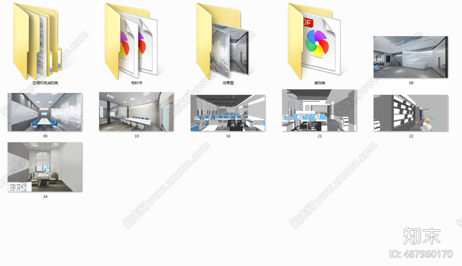 汽车办公cad施工图下载【ID:487960170】