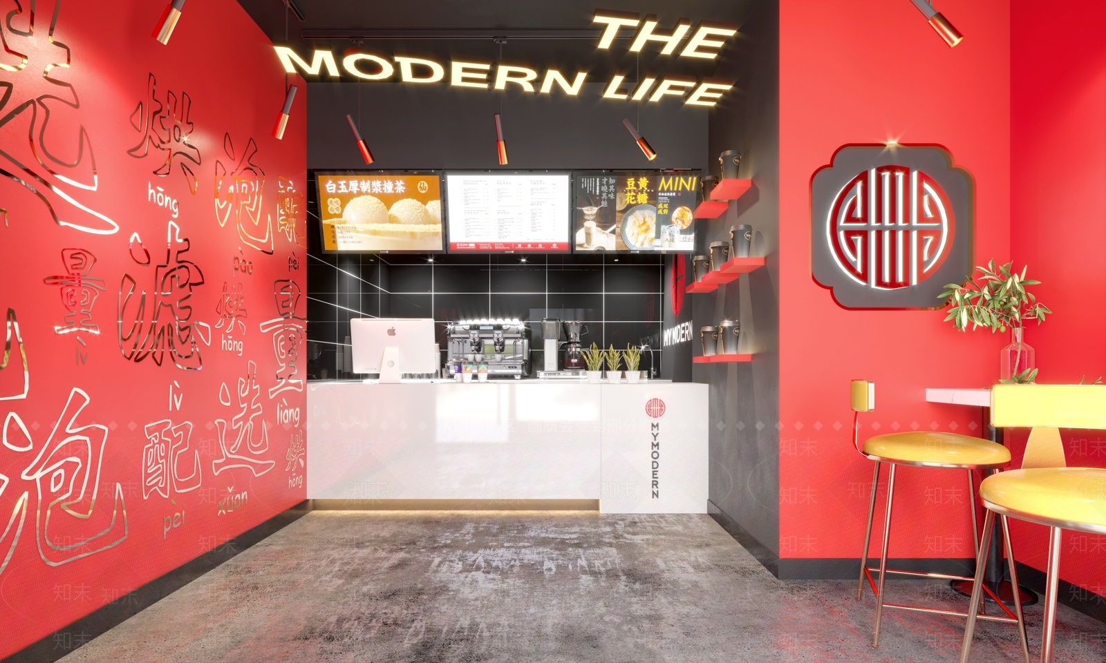 现代奶茶咖啡店3D模型下载【ID:288489890】