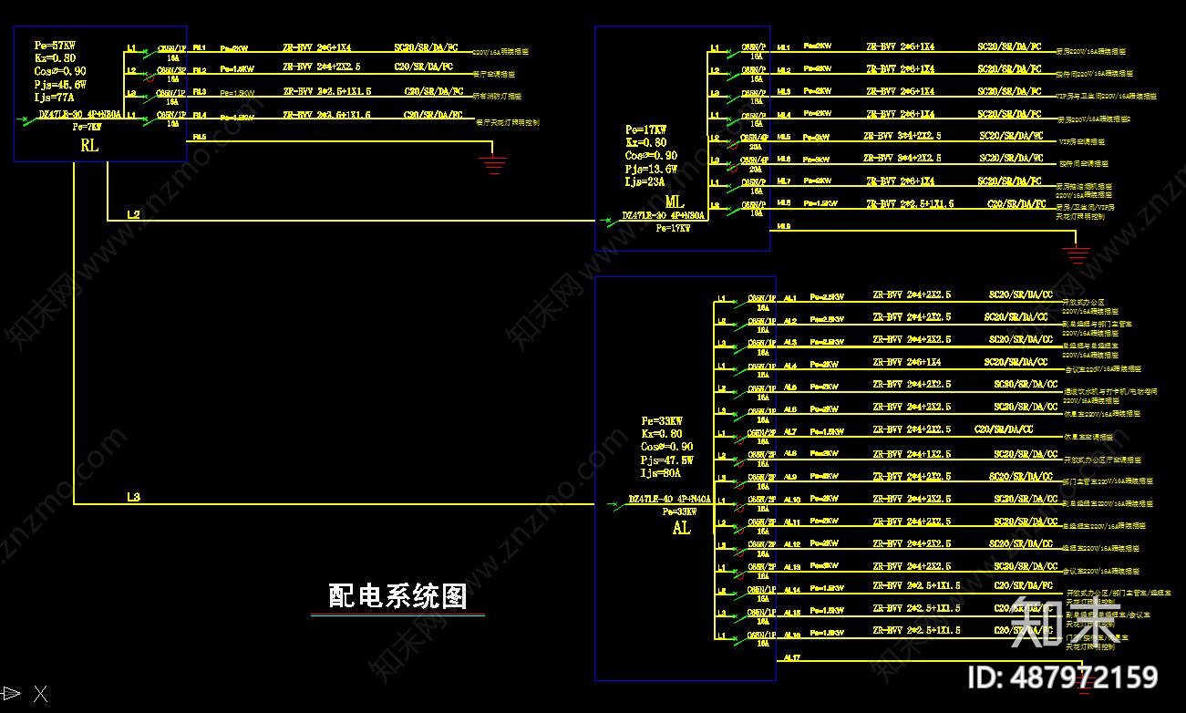 高文安-办公室cad施工图下载【ID:487972159】