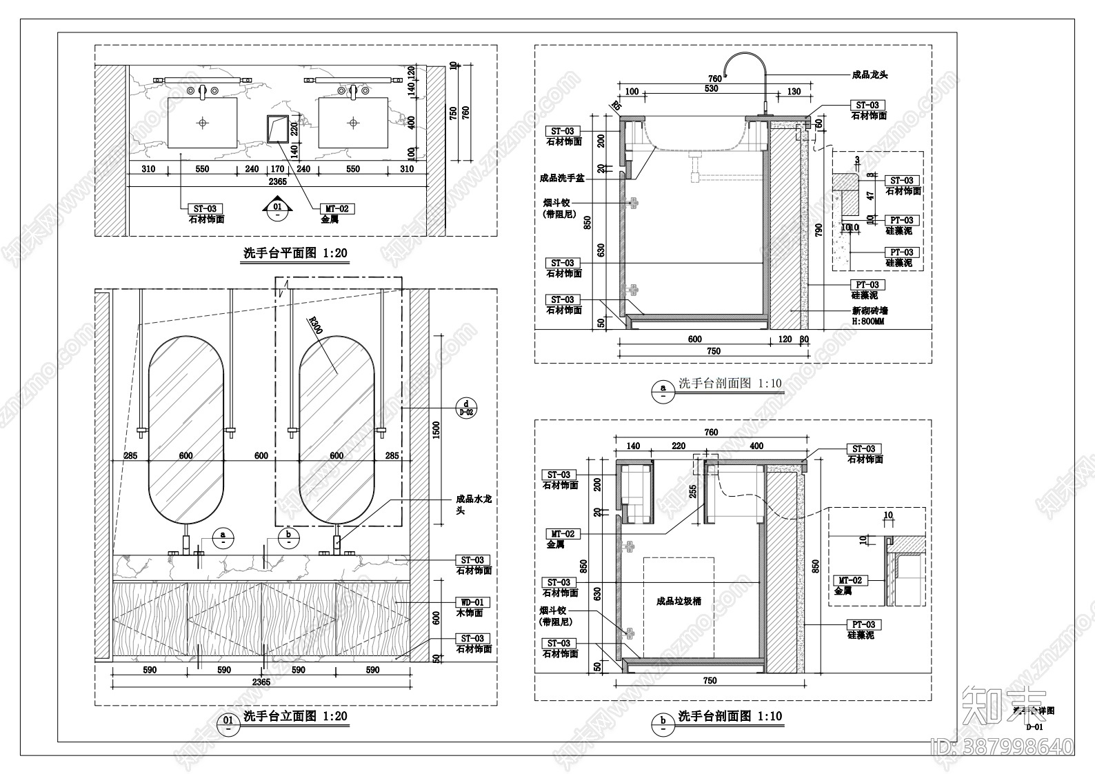 双盆洗手台施工图下载【ID:387998640】