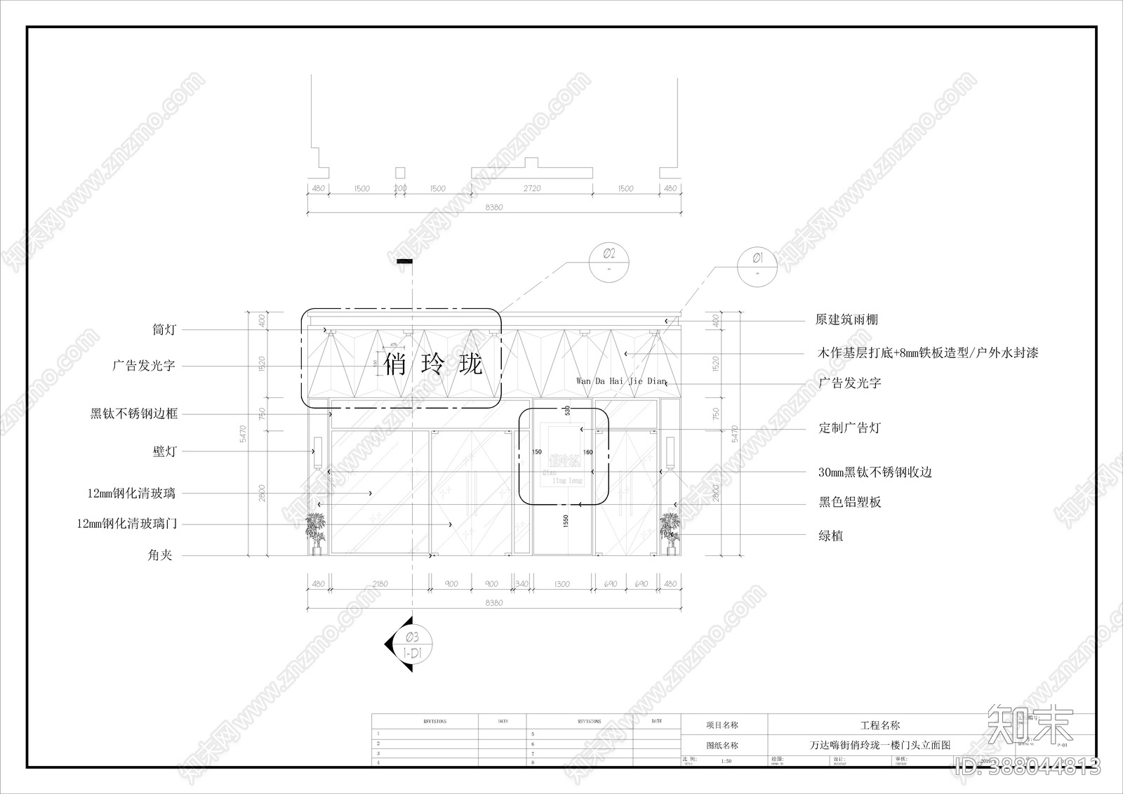 门头cad施工图下载【ID:388044813】