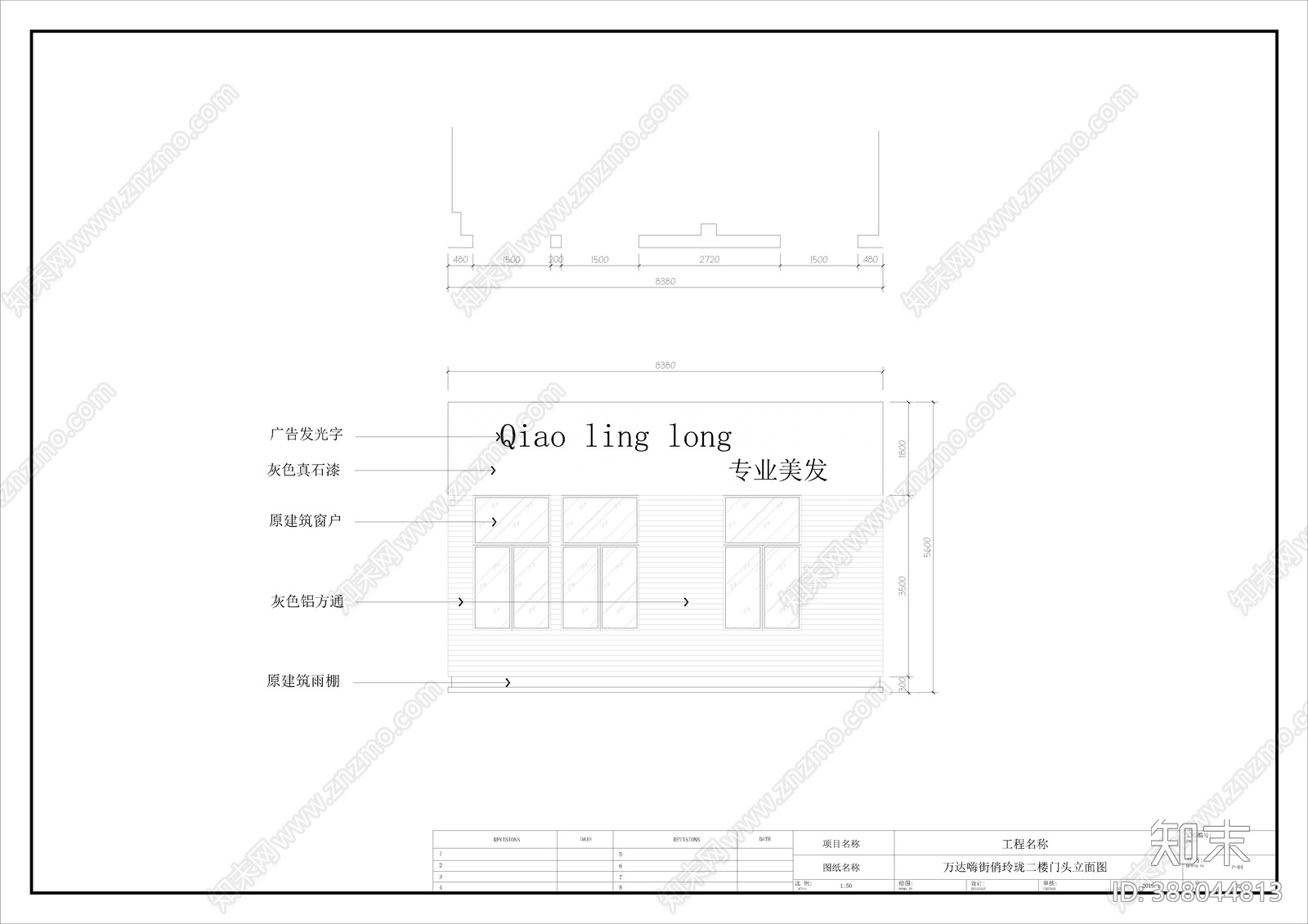 门头cad施工图下载【ID:388044813】