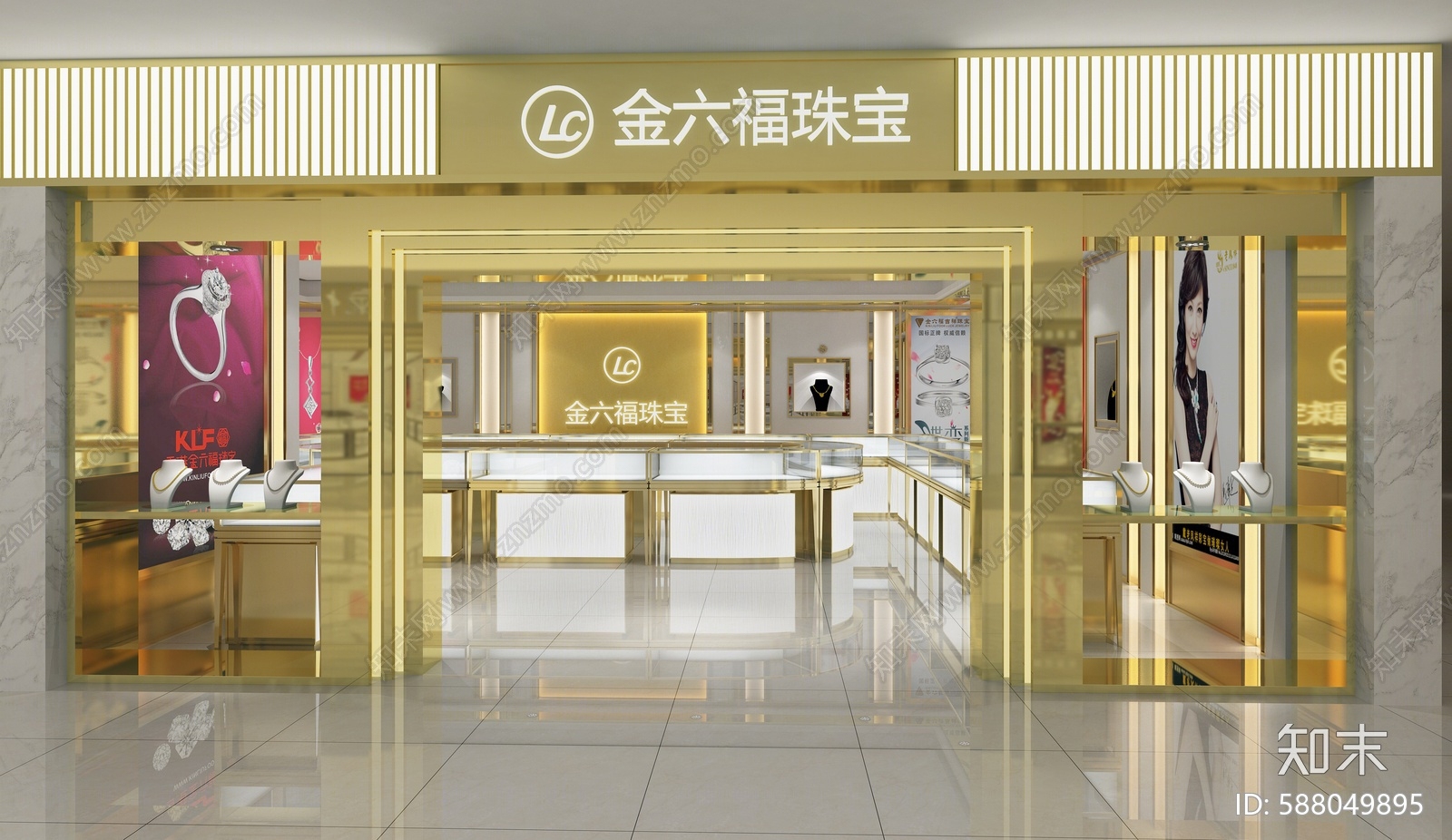 现代珠宝店门头3D模型下载【ID:588049895】