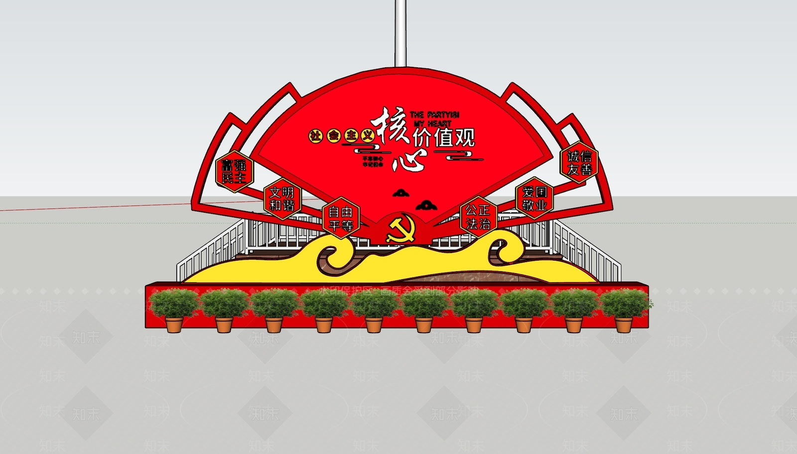 现代党建指示牌SU模型下载【ID:488114415】