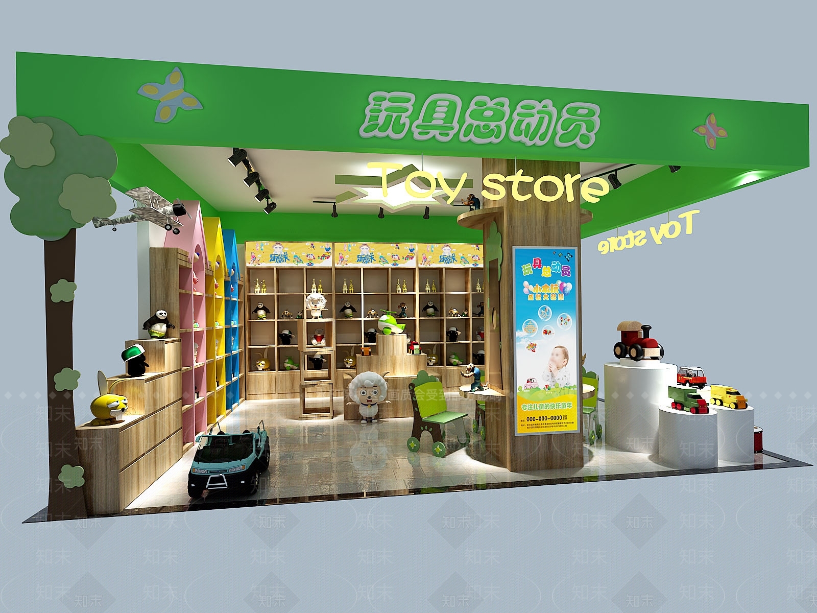 现代玩具礼品店3D模型下载【ID:688115901】