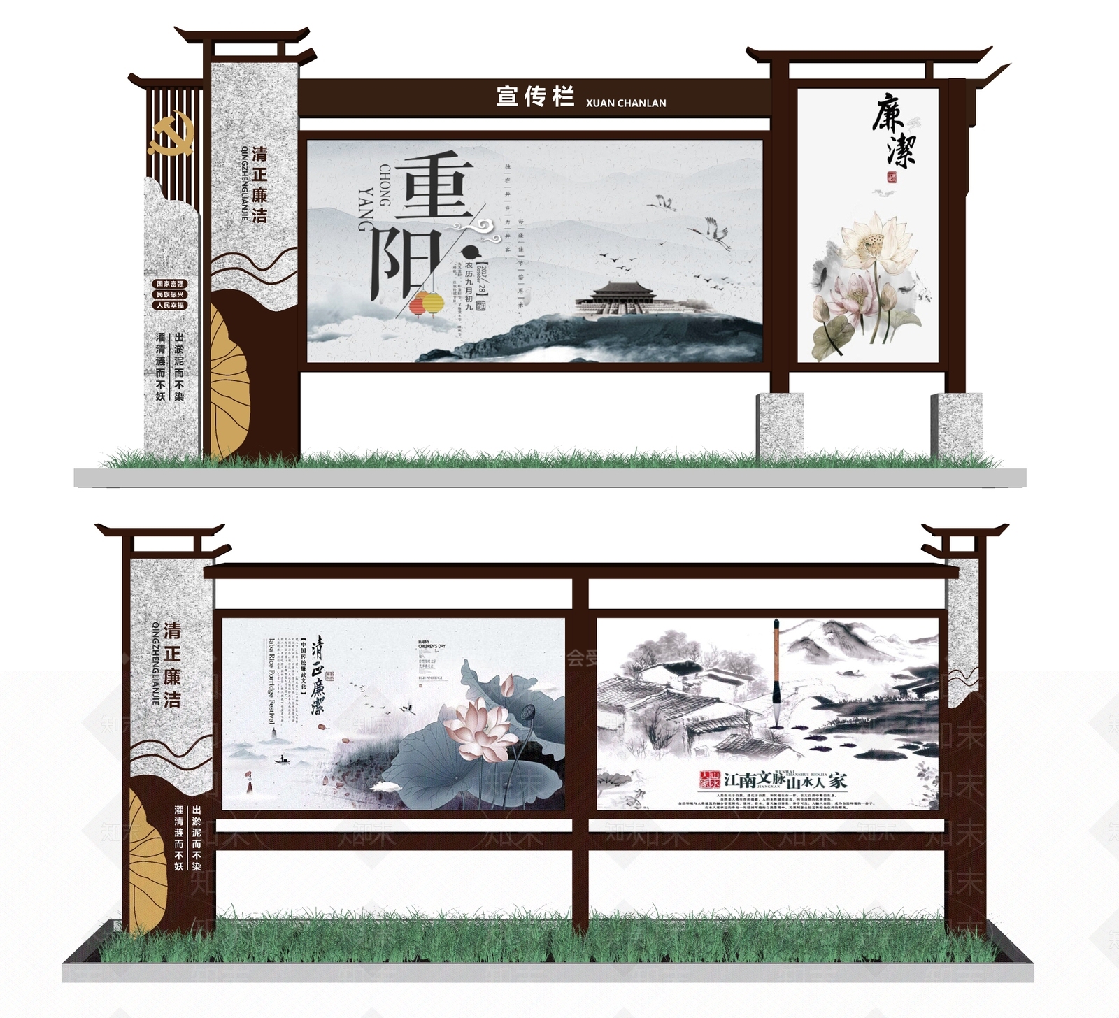 新中式宣传栏SU模型草图