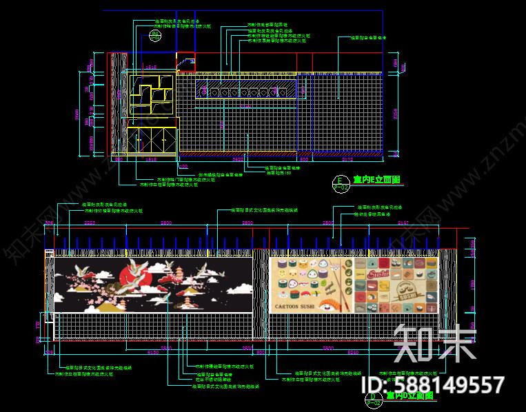 现代寿司店cad施工图下载【ID:588149557】