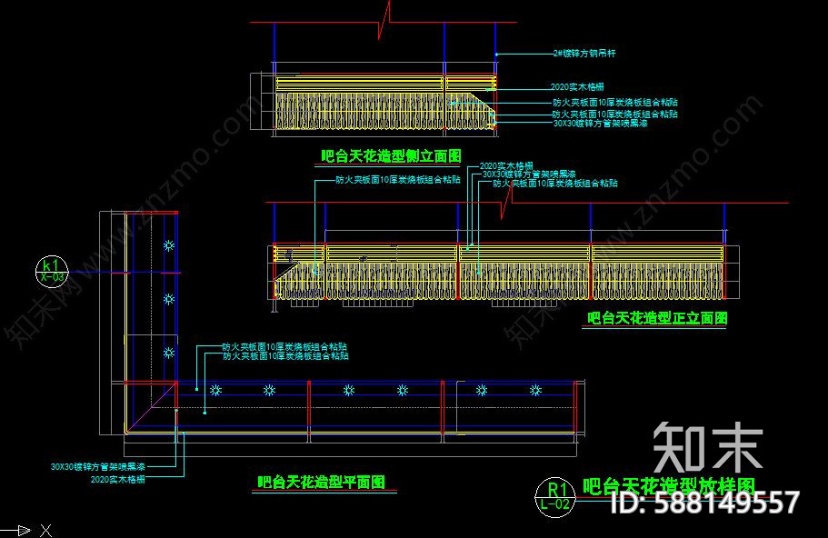 现代寿司店cad施工图下载【ID:588149557】