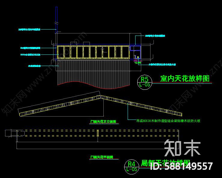 现代寿司店cad施工图下载【ID:588149557】