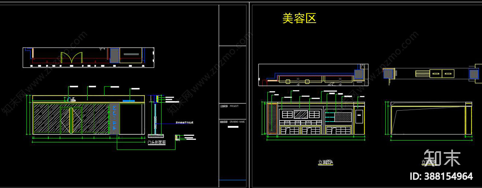 手机专卖店cad施工图下载【ID:388154964】