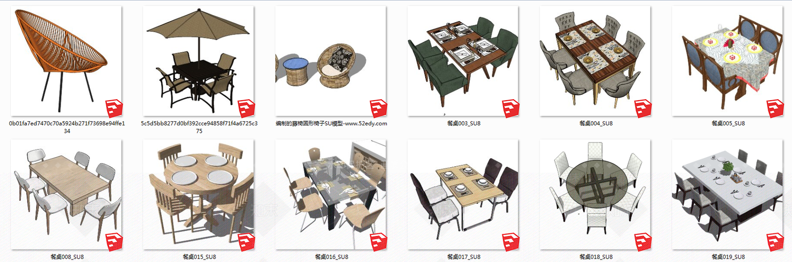 现代户外桌椅SU模型下载【ID:588165902】