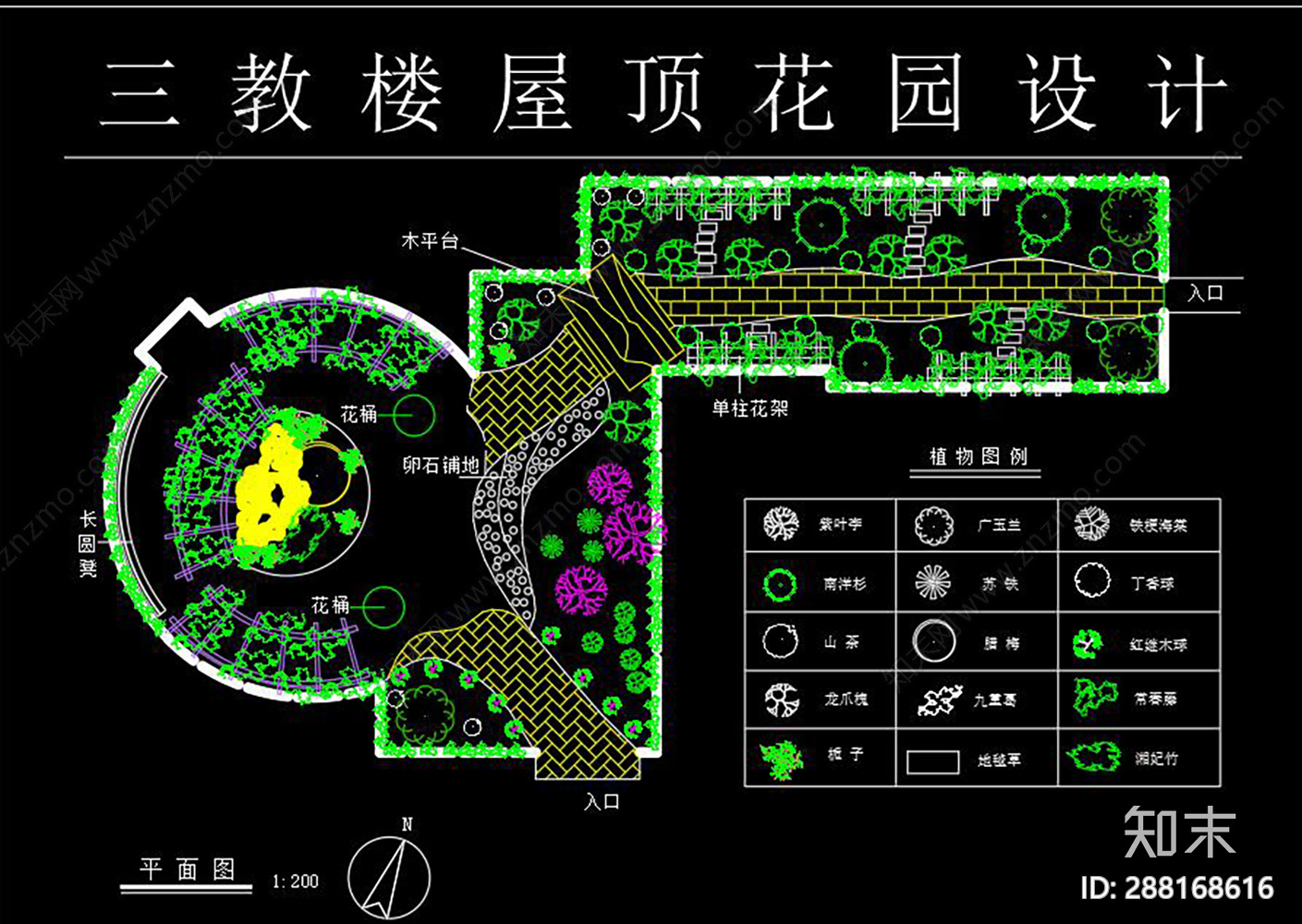 屋顶花园施工图下载【ID:288168616】