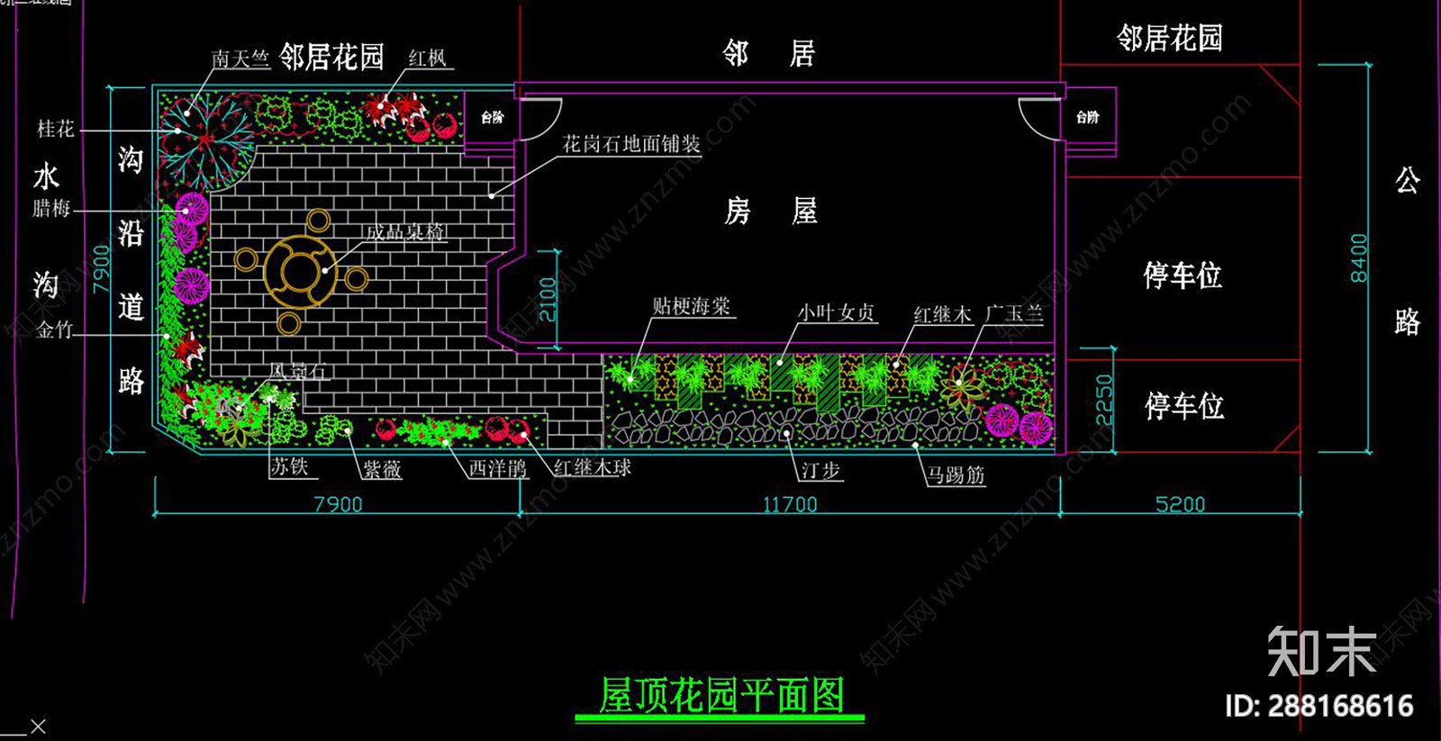 屋顶花园施工图下载【ID:288168616】