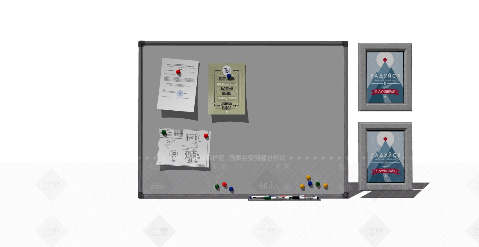 现代办公用品白板文具组合SU模型下载【ID:888171814】