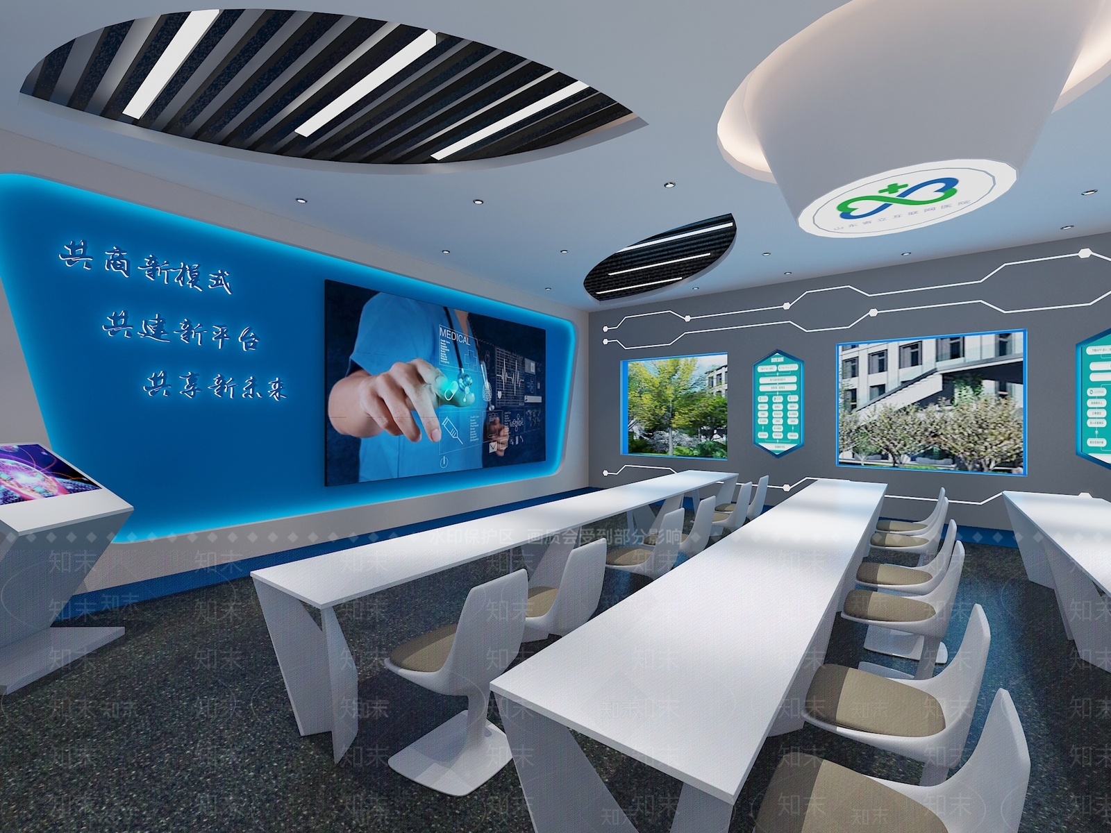 现代医院会议室3D模型下载【ID:988175649】