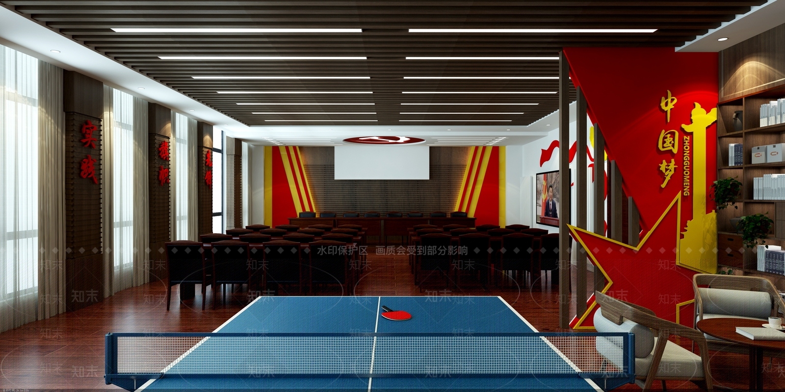 现代党员活动室3D模型下载【ID:288176612】