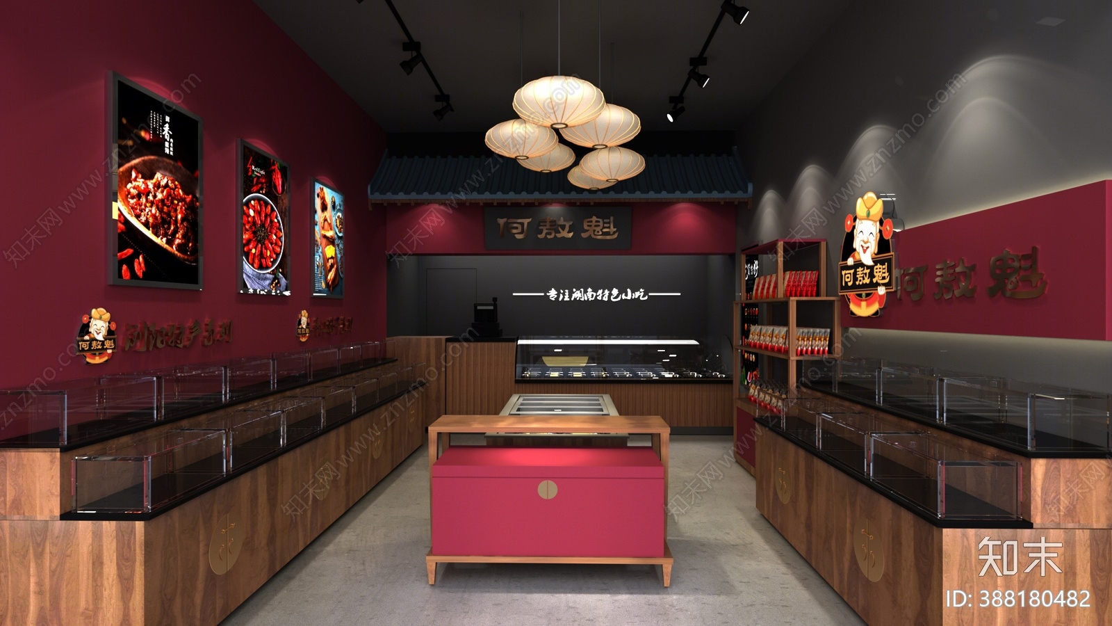 新中式熟食店3D模型下载【ID:388180482】