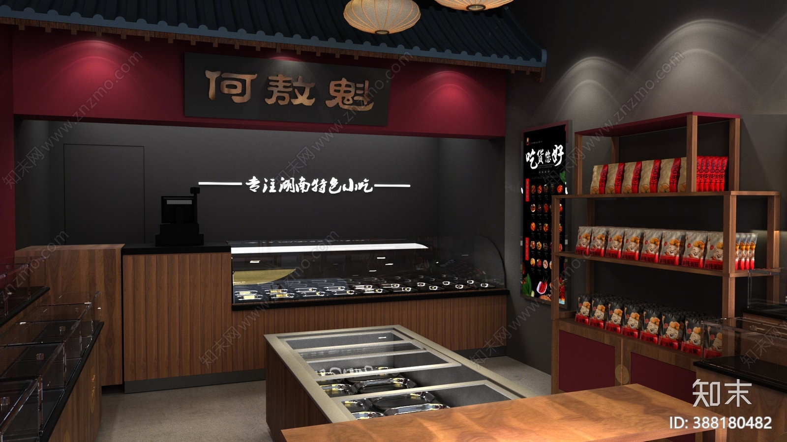 新中式熟食店3D模型下载【ID:388180482】