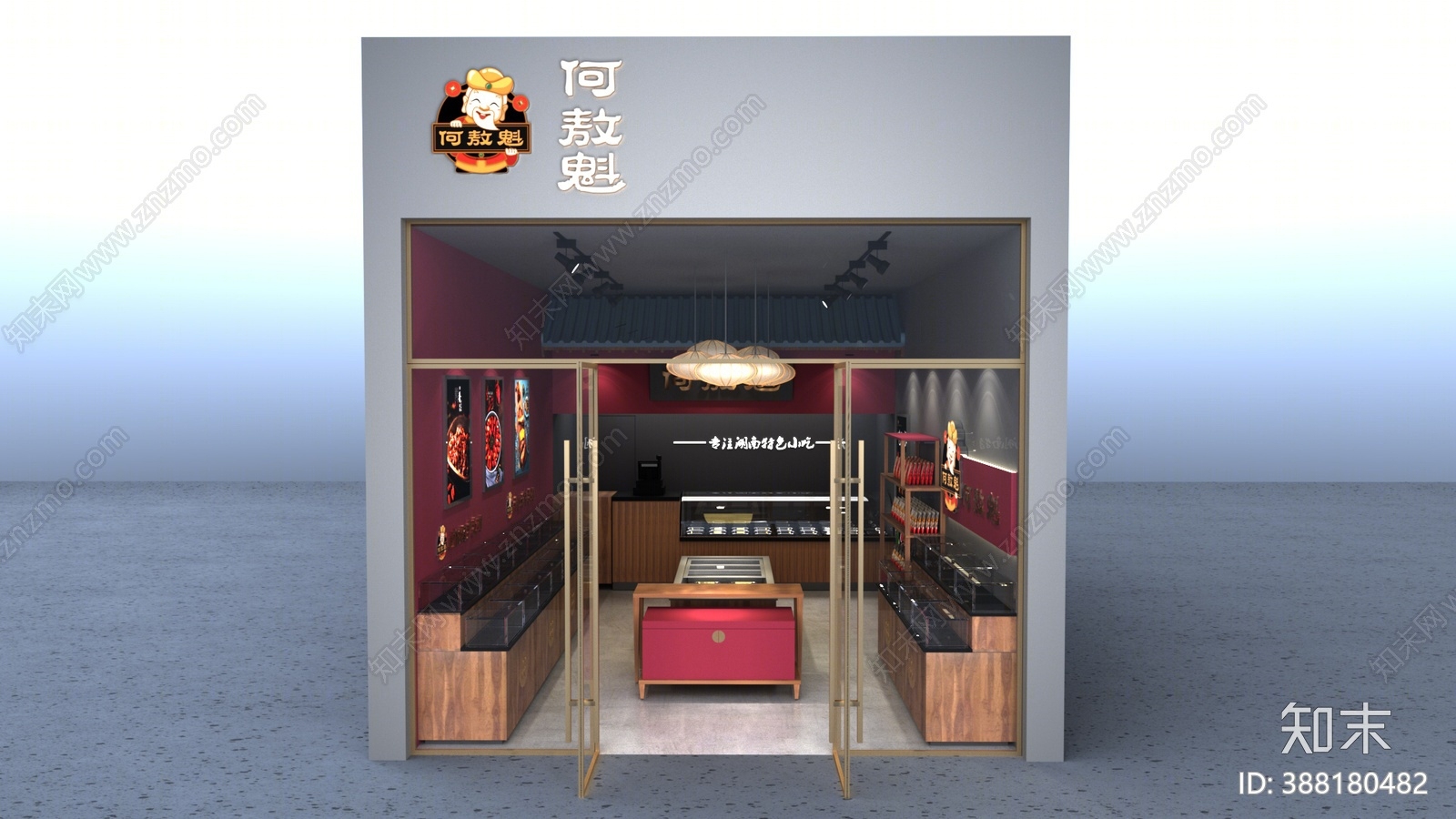 新中式熟食店3D模型下载【ID:388180482】