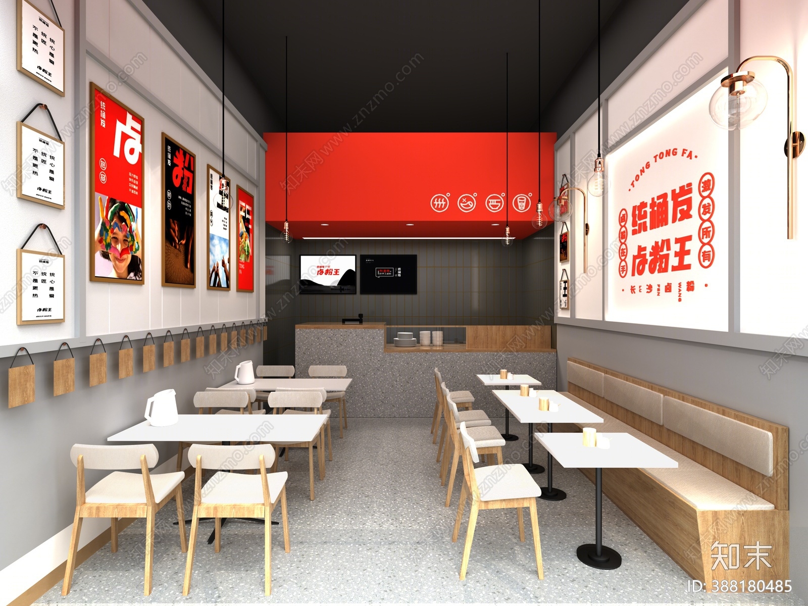 现代统桶发卤粉店3D模型下载【ID:388180485】