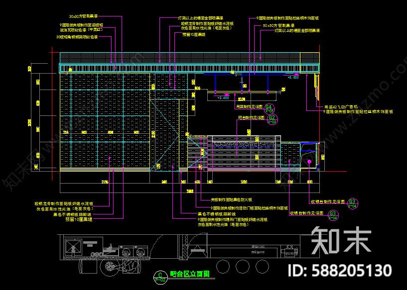 工业风奶茶咖啡店cad施工图下载【ID:588205130】