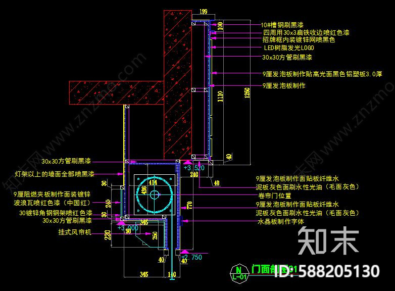 工业风奶茶咖啡店cad施工图下载【ID:588205130】