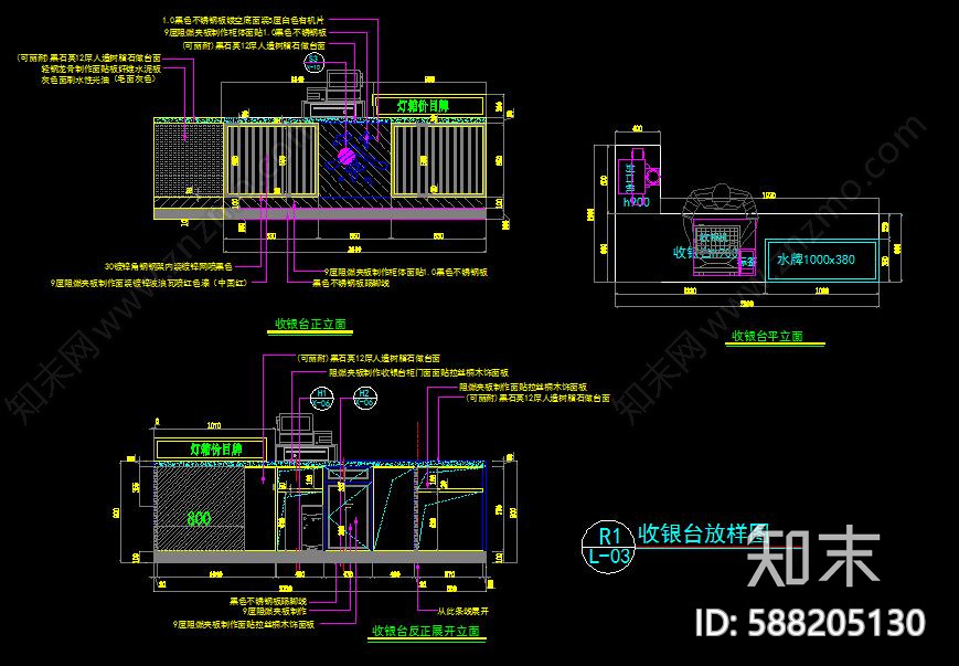 工业风奶茶咖啡店cad施工图下载【ID:588205130】