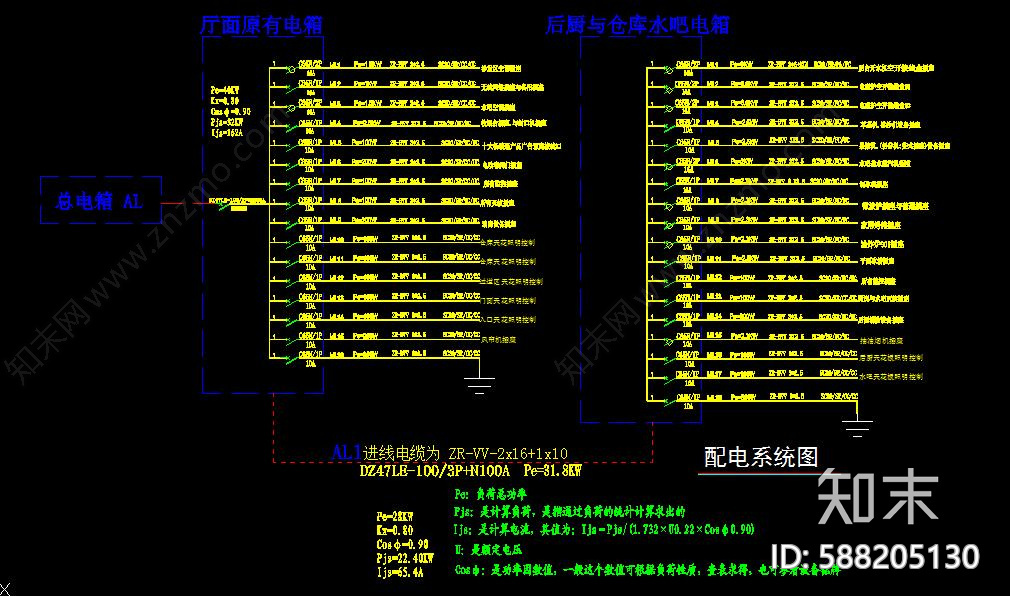 工业风奶茶咖啡店cad施工图下载【ID:588205130】