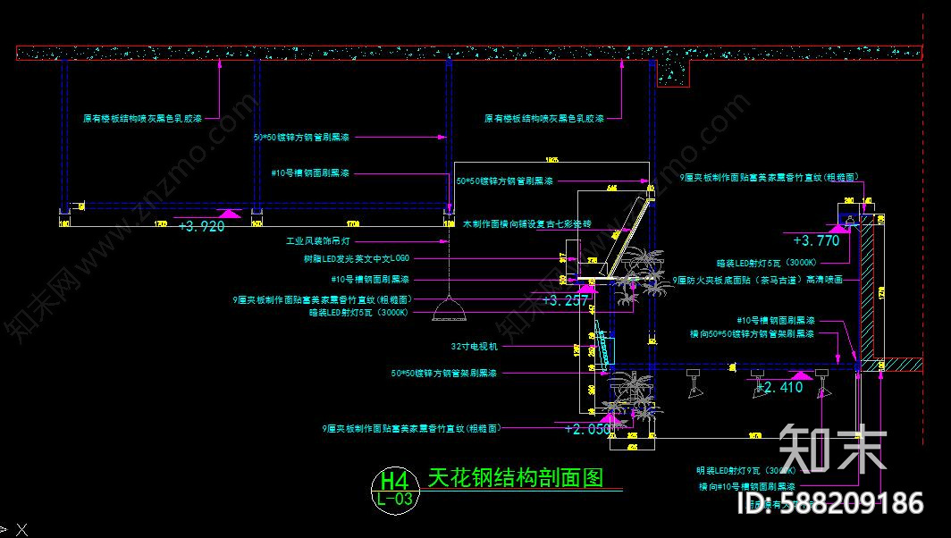 工业风奶茶咖啡店cad施工图下载【ID:588209186】