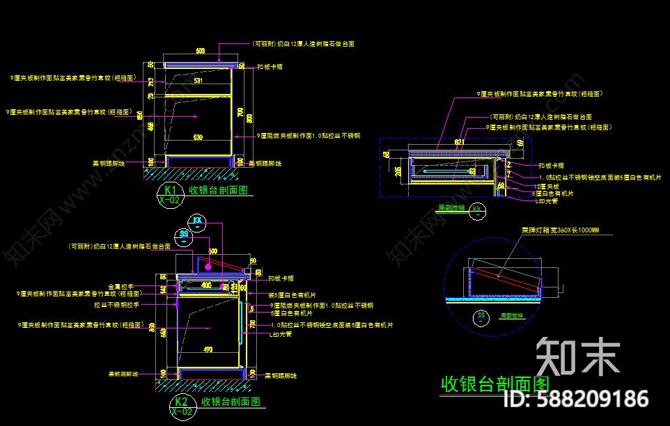 工业风奶茶咖啡店cad施工图下载【ID:588209186】