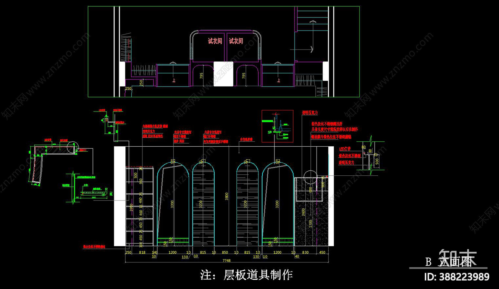女装店cad施工图下载【ID:388223989】