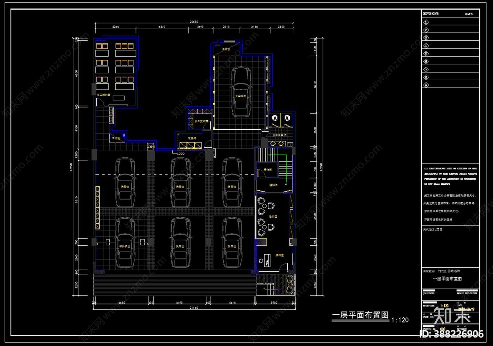 汽车美容护理中心cad施工图下载【ID:388226906】