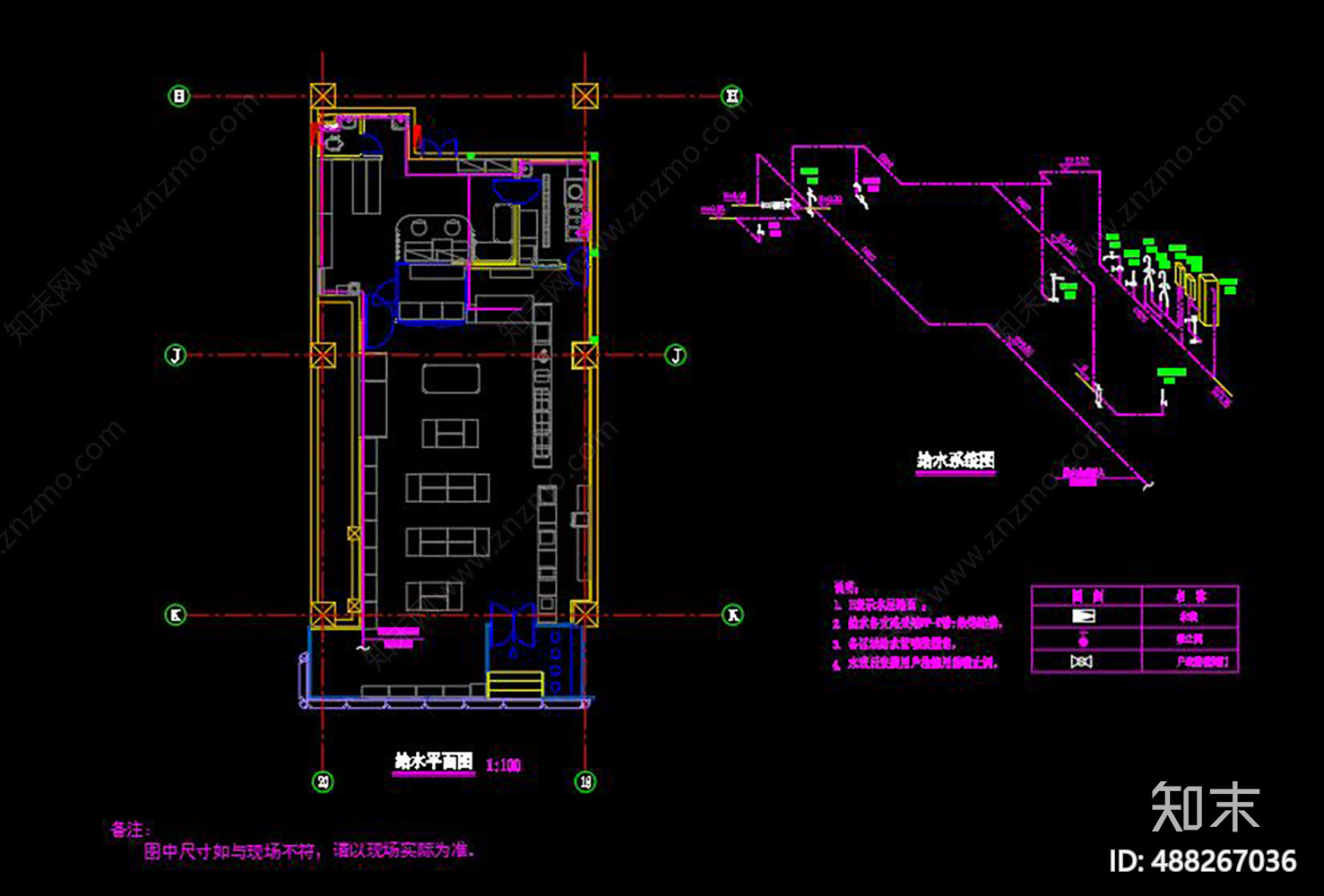 便利店cad施工图下载【ID:488267036】
