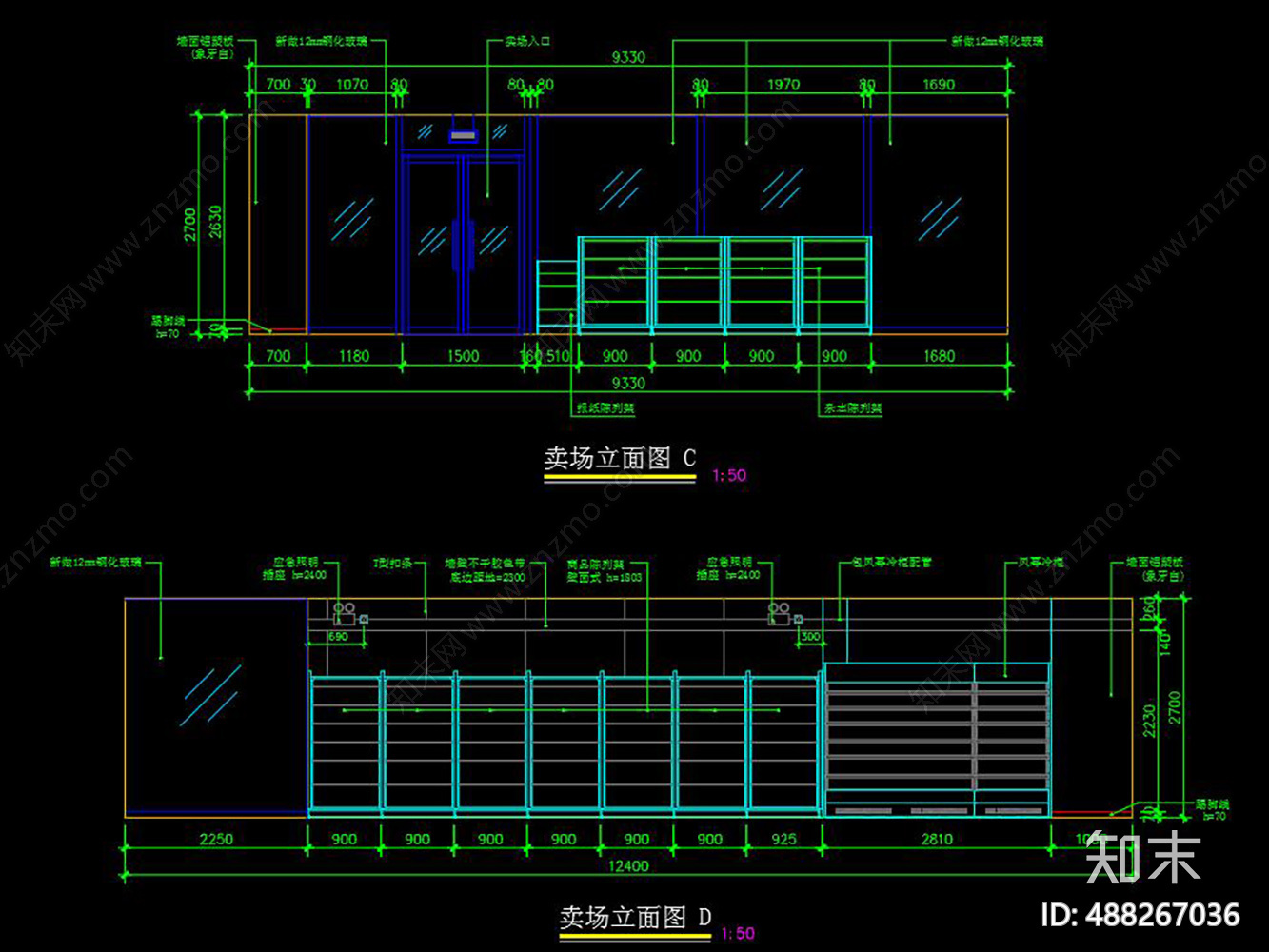 便利店施工图下载【ID:488267036】