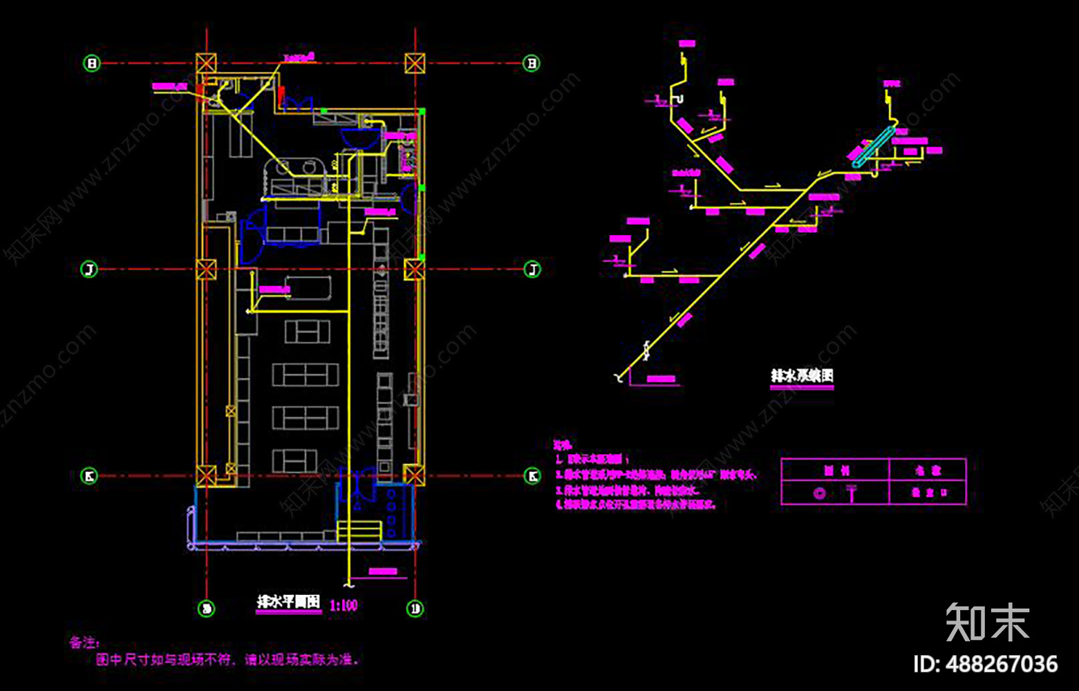 便利店cad施工图下载【ID:488267036】