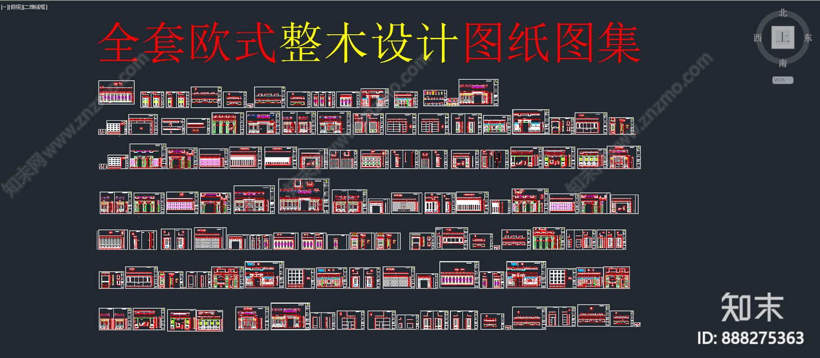 墙板cad施工图下载【ID:888275363】