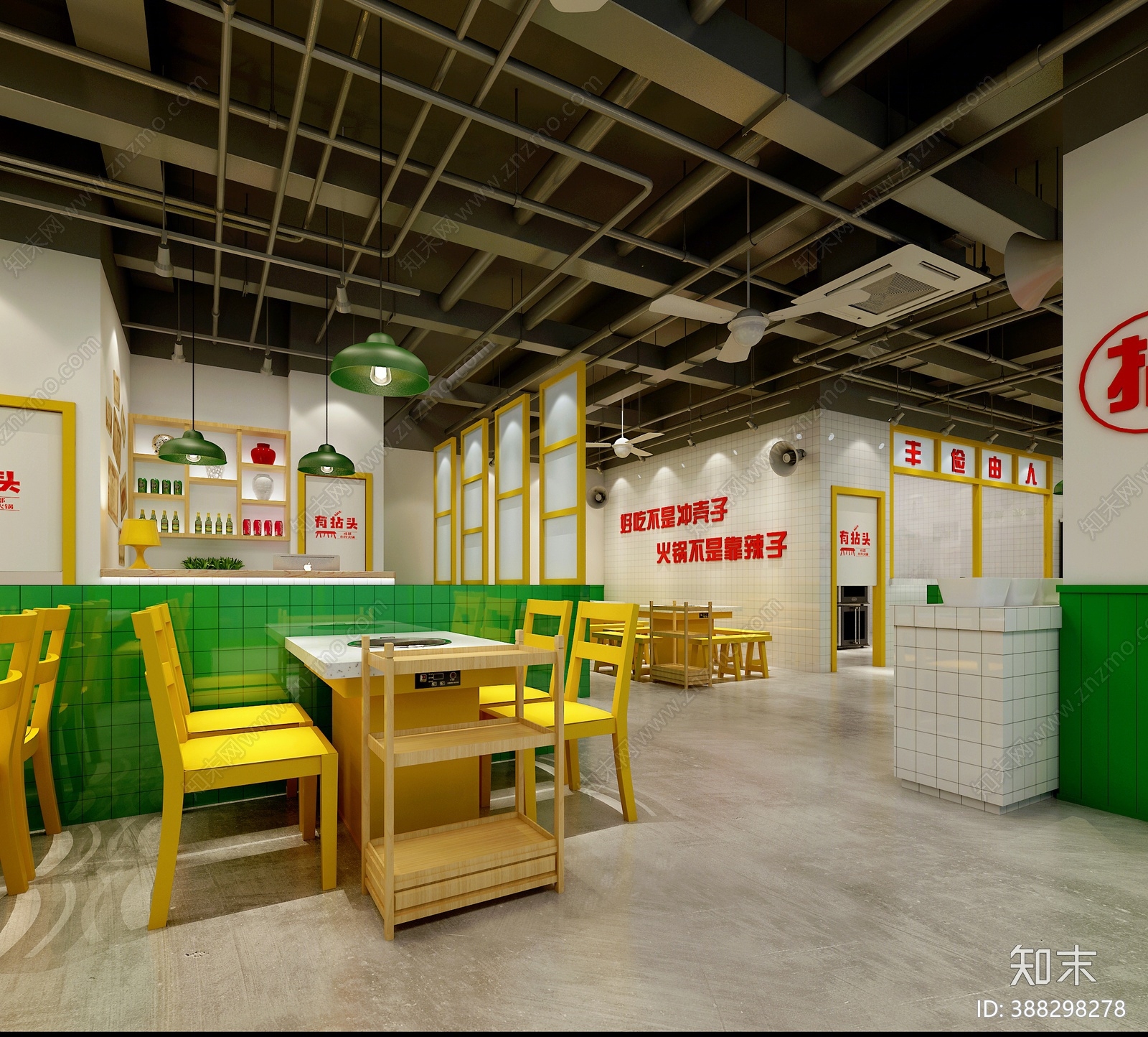 工业风火锅店3D模型下载【ID:388298278】