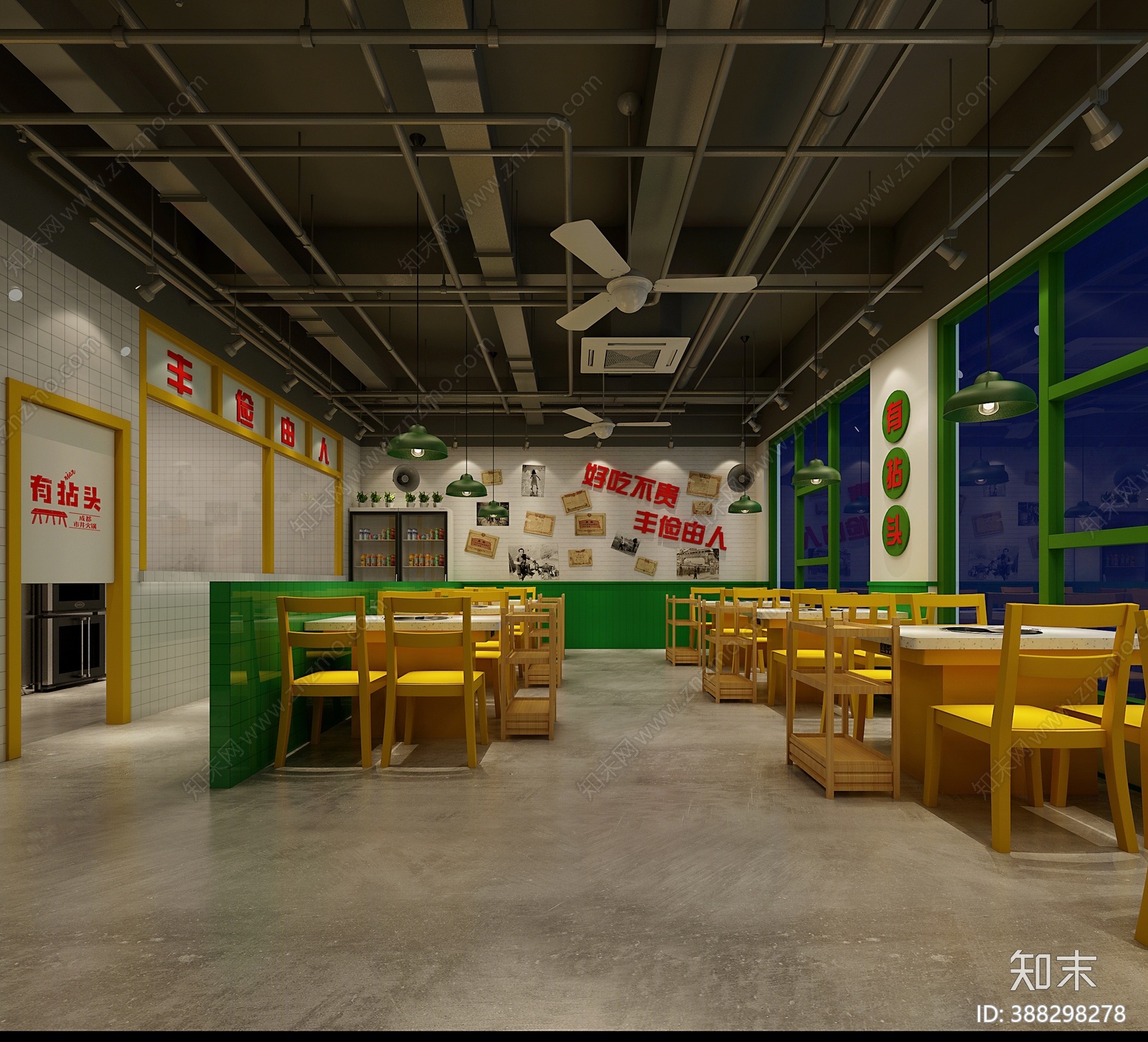 工业风火锅店3D模型下载【ID:388298278】