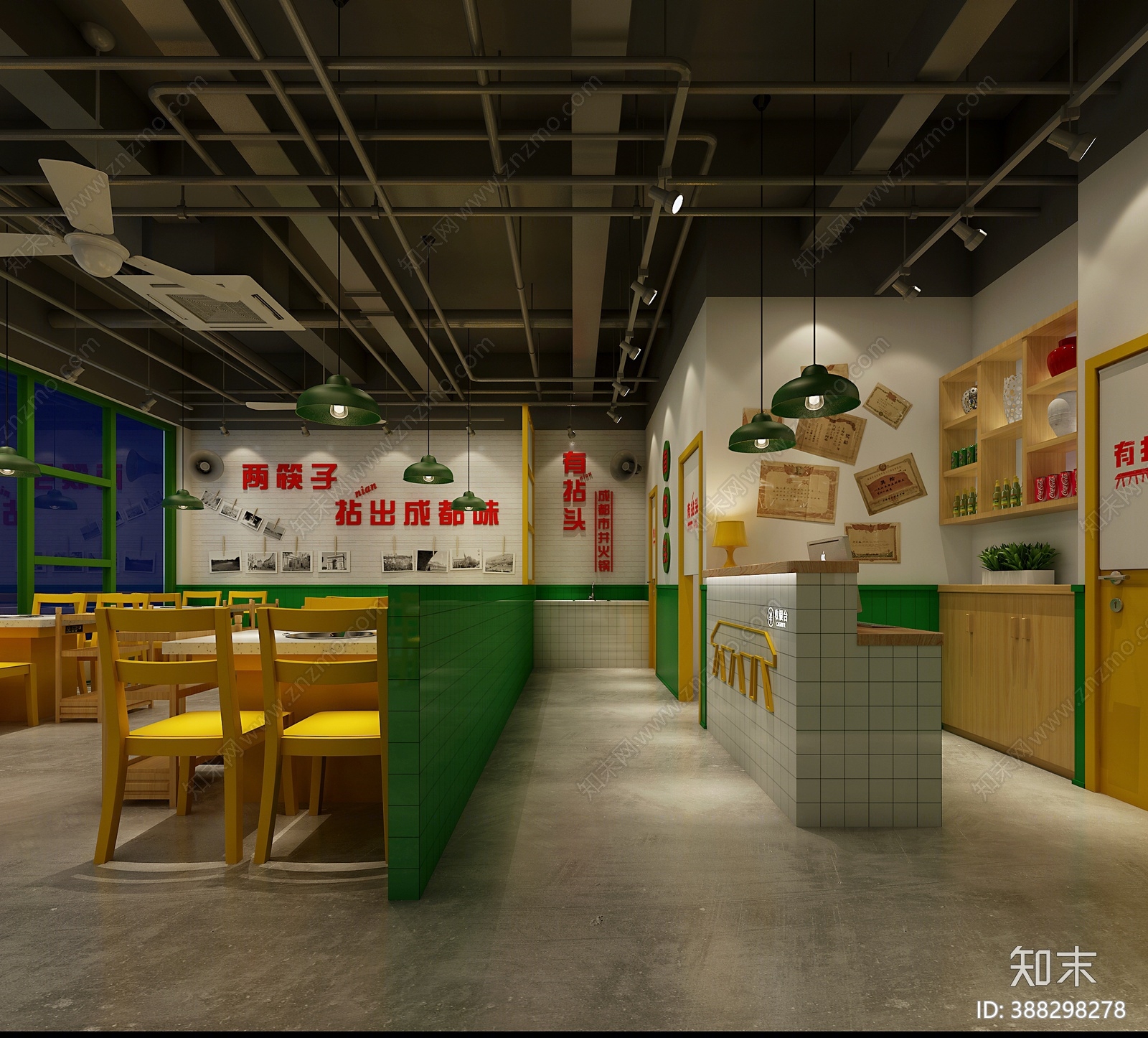 工业风火锅店3D模型下载【ID:388298278】