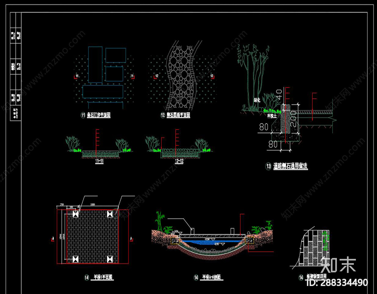 景观工程cad施工图下载【ID:288334490】