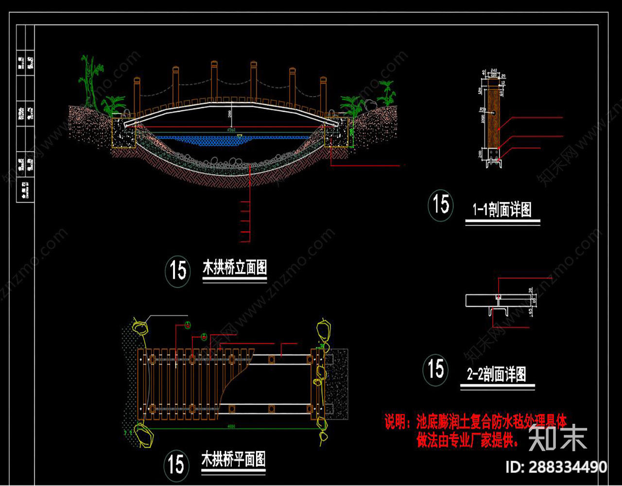 景观工程cad施工图下载【ID:288334490】