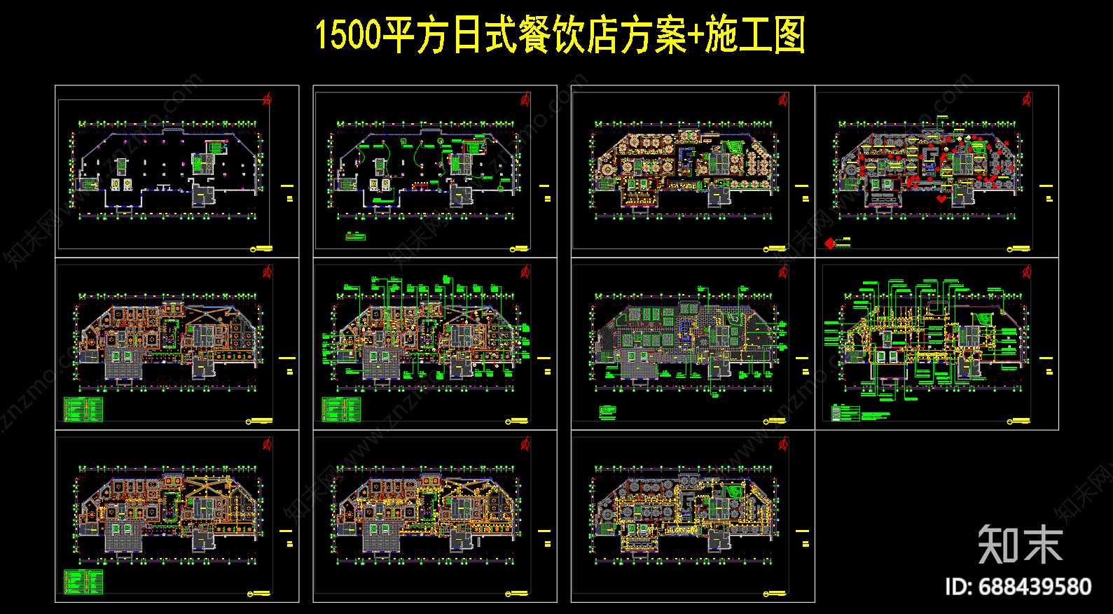 日式餐饮店cad施工图下载【ID:688439580】