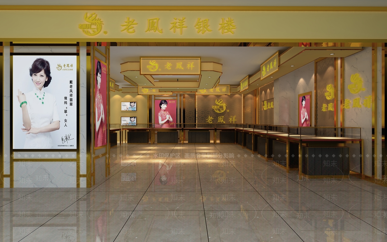 现代珠宝首饰店3D模型下载【ID:988347142】