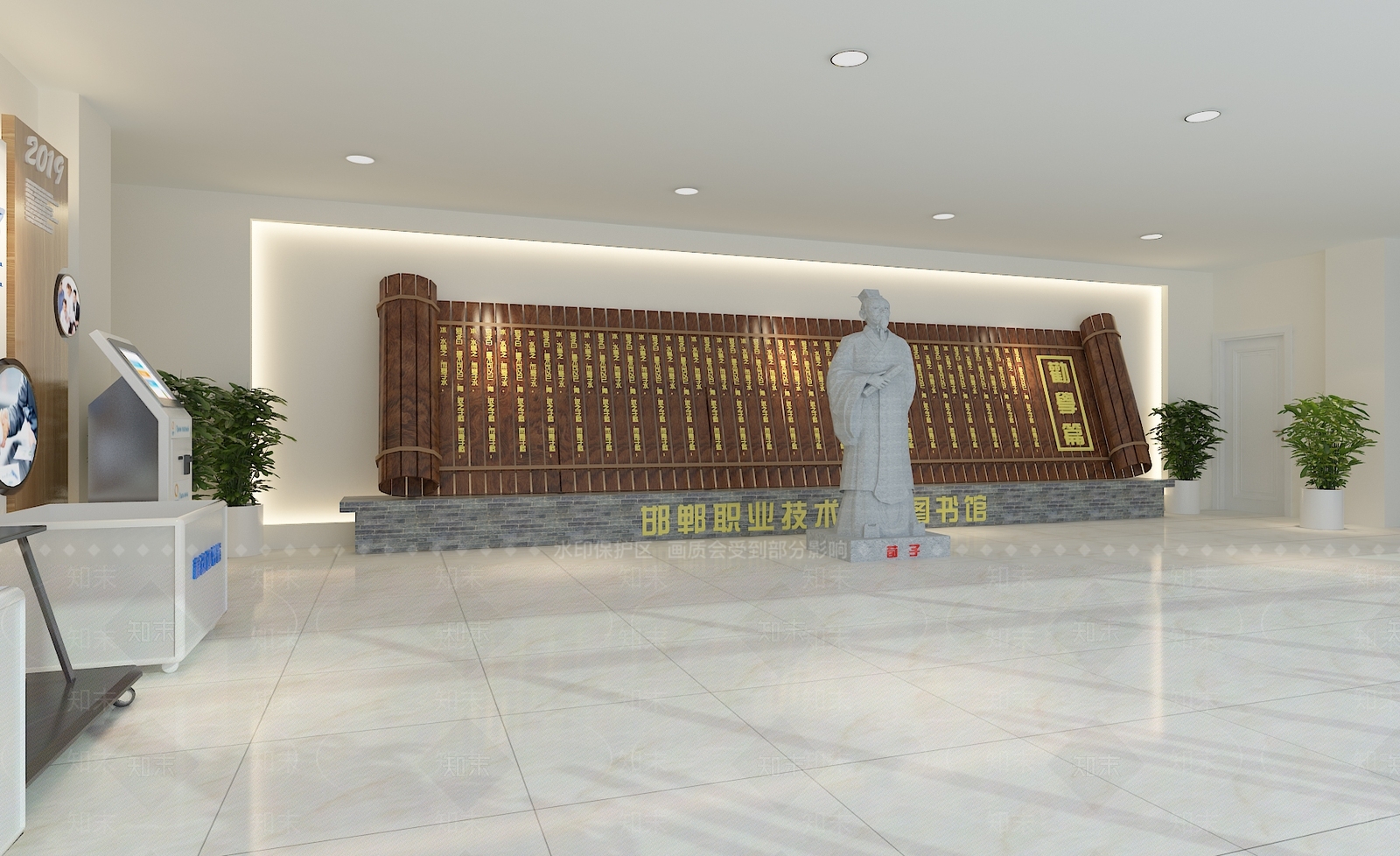 新中式图书馆3D模型下载【ID:188348053】