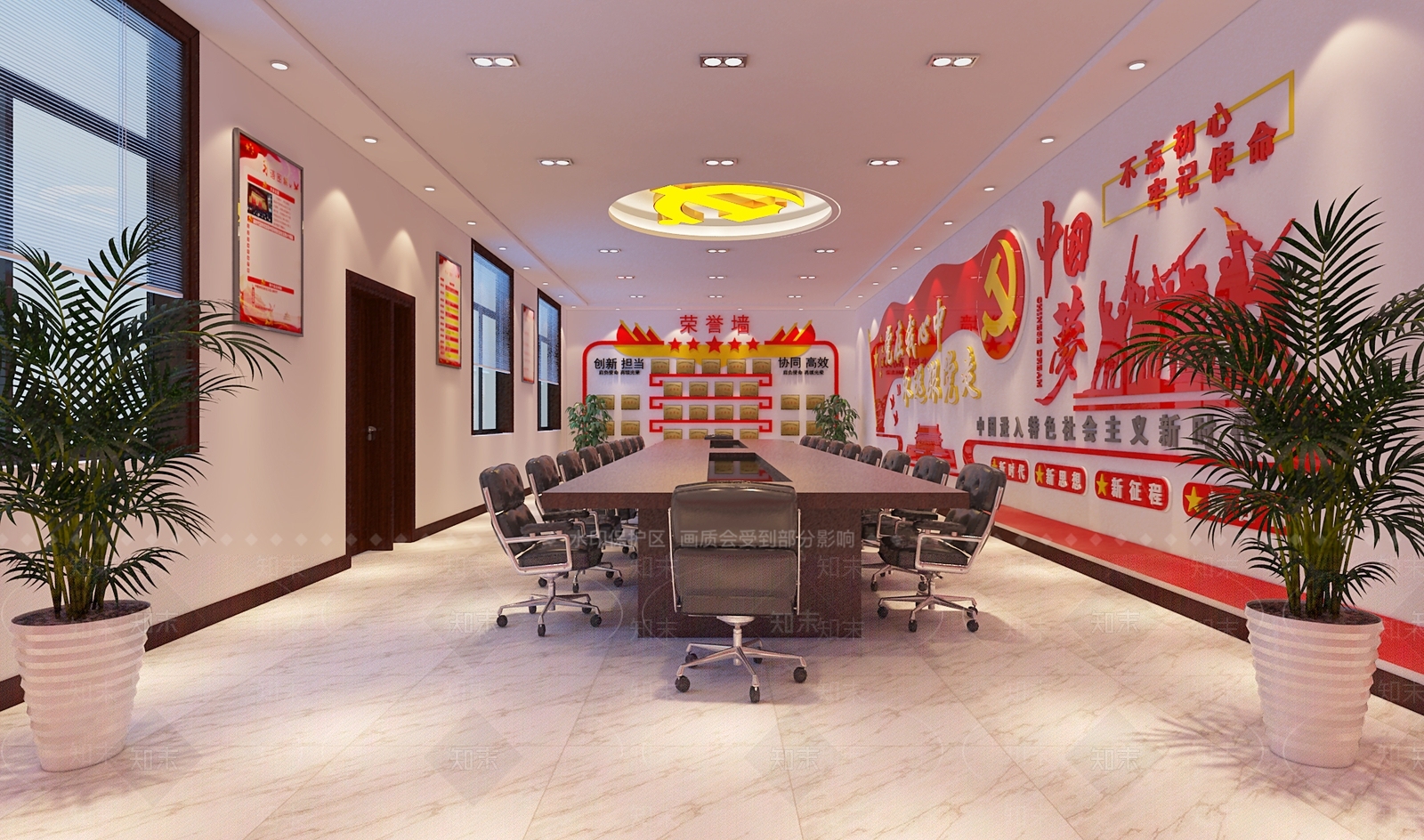 现代党建会议室3D模型下载【ID:288353627】