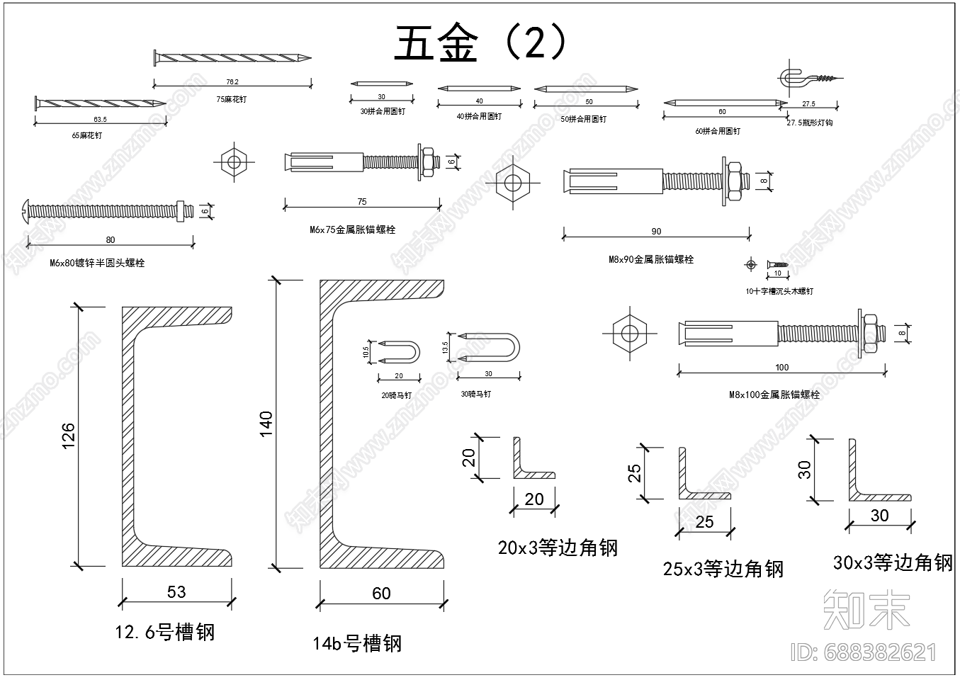 五金配件cad施工图下载【ID:688382621】