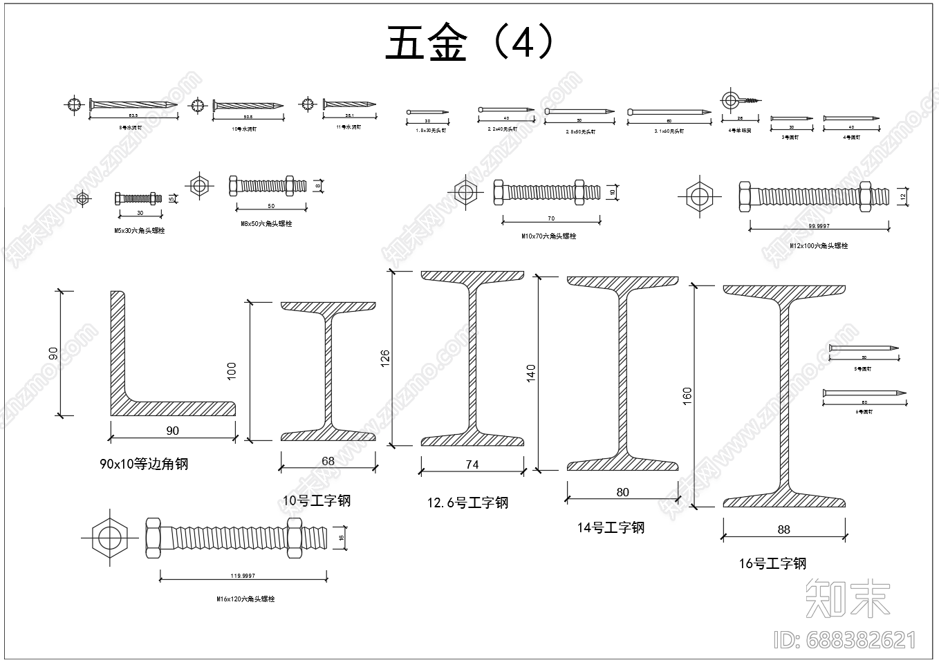 五金配件cad施工图下载【ID:688382621】