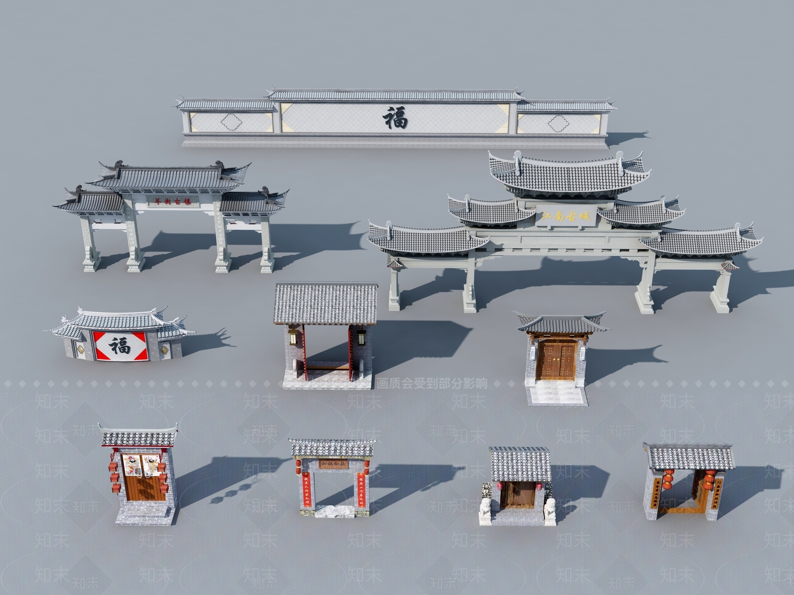 中式牌楼牌坊3D模型下载【ID:988433249】