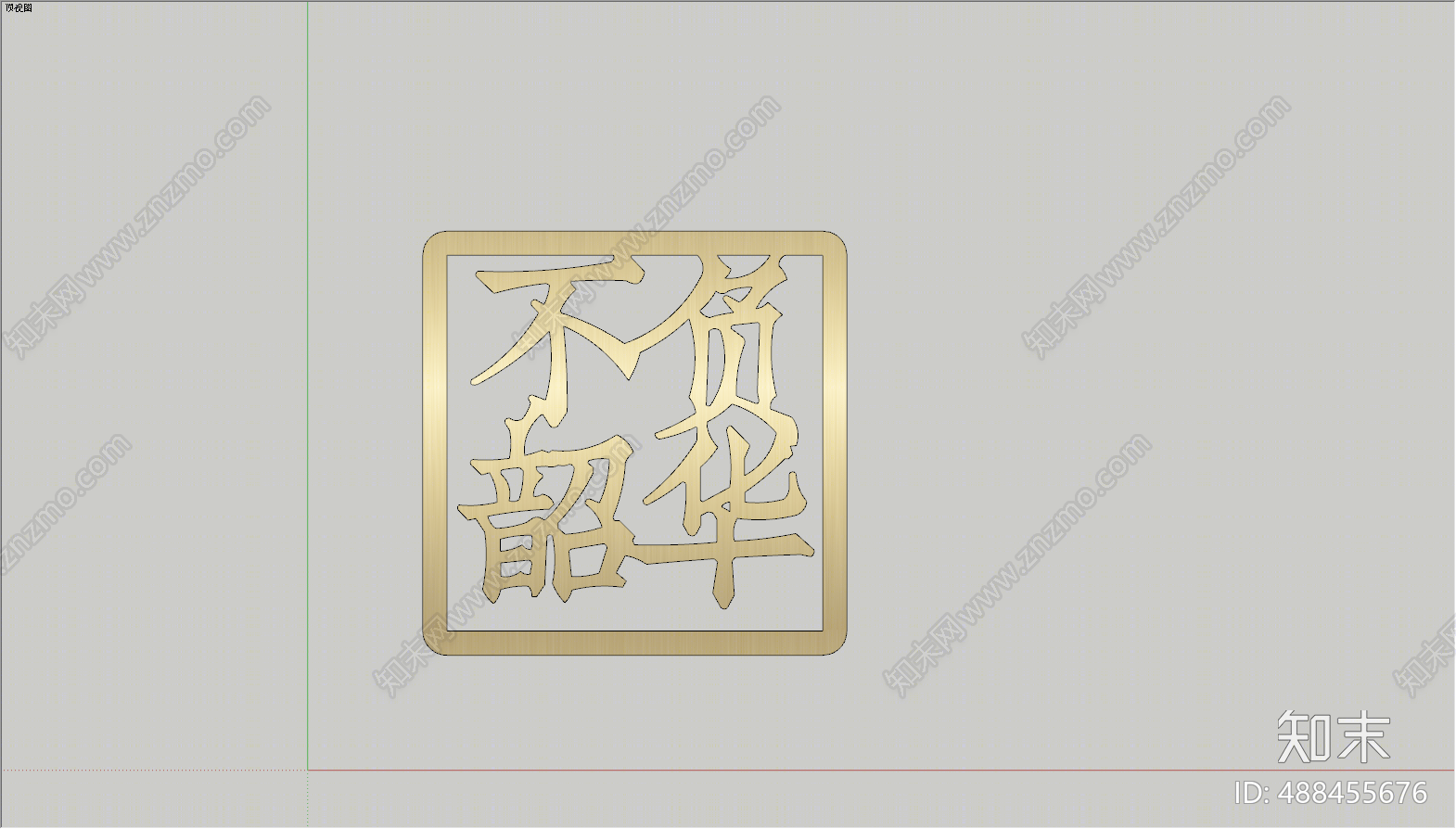 现代文具SU模型下载【ID:488455676】