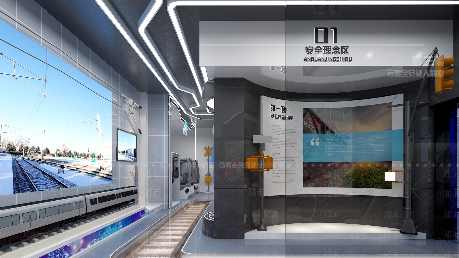 现代铁路展厅3D模型下载【ID:588466468】